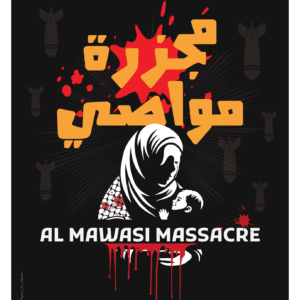 Safa Kadhim @safakadhim