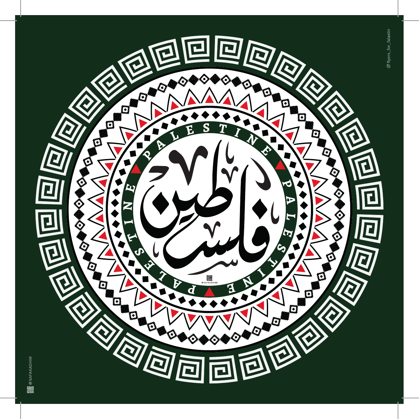 Safa Kadhim @safakadhim