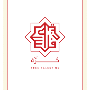 Safa Kadhim @safakadhim