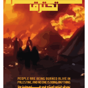 Safa Kadhim @safakadhim