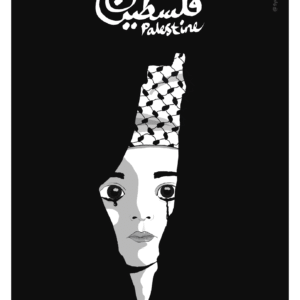 Safa Kadhim @safakadhim