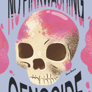 Sami Shahin @samishahinart