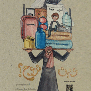 Sara Ahmed @saraplanet7