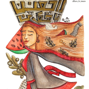 Sara Ahmed @saraplanet7