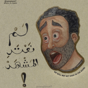 Sara Ahmed @saraplanet7