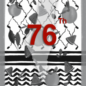 Sara Yusuf Sakr @saray_designs_