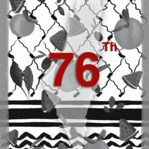 Sara Yusuf Sakr @saray_designs_