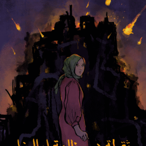 Nina @sfery.fosforyczne