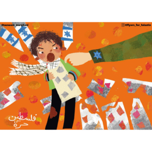 Tasneem Marghani @tasneem_marghani