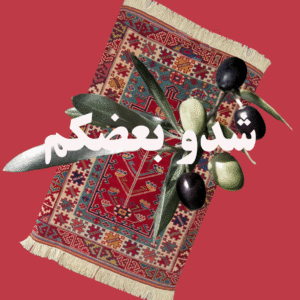 Youssef M.N. Al @theyjstudio