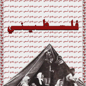 Youssef M.N. Al @theyjstudio