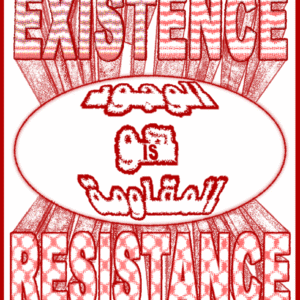 Unsa Munir  @unsart.png