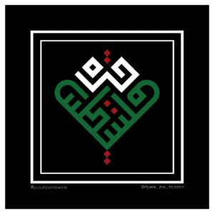 Yusuf Pardawala @yusufpardawala