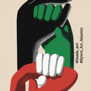 Rand Hammoud  @zaafa_art