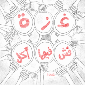 Ahmed Abdelmohsen @aabdelmo7sen