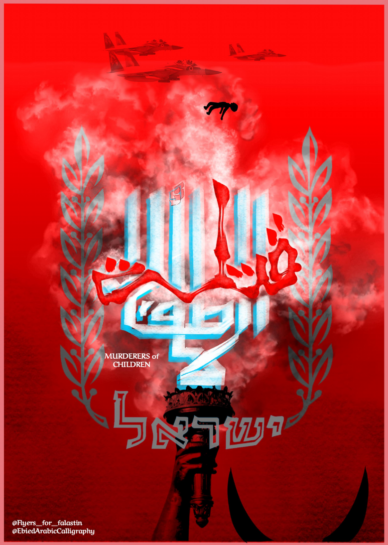 Mahmoud Ebied @ebiedarabiccalligraphy