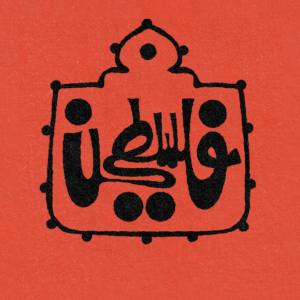 Toka Assal @toka_artworks