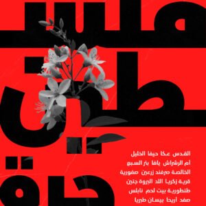 Omar Naser Ftoh @omarftoh22